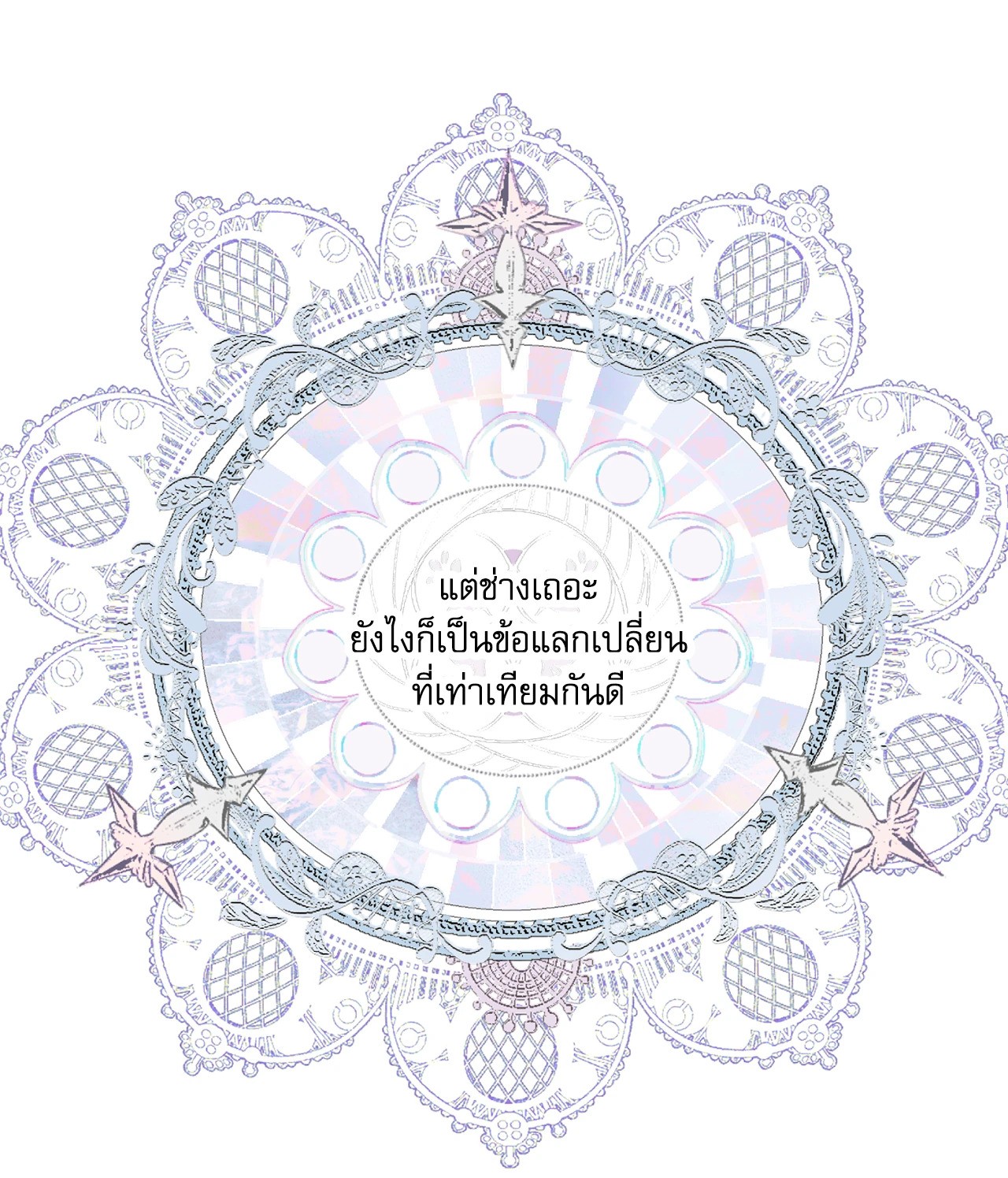 หน้า 63