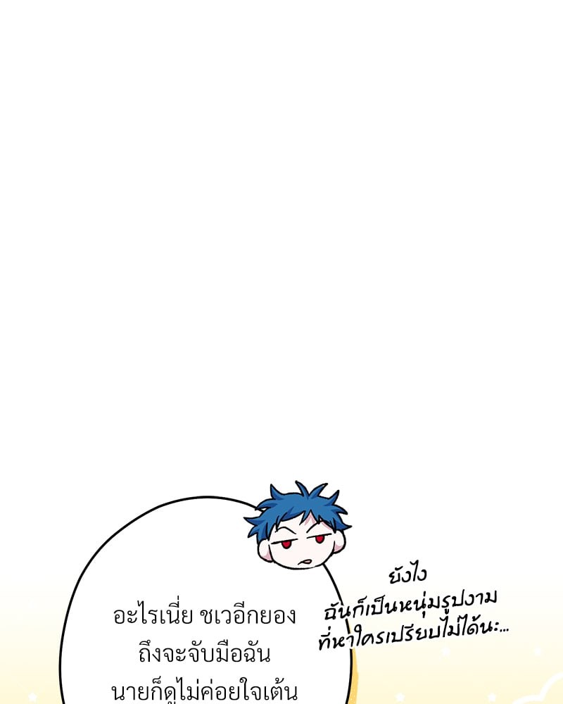 หน้า 206