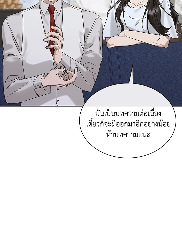 หน้า 81