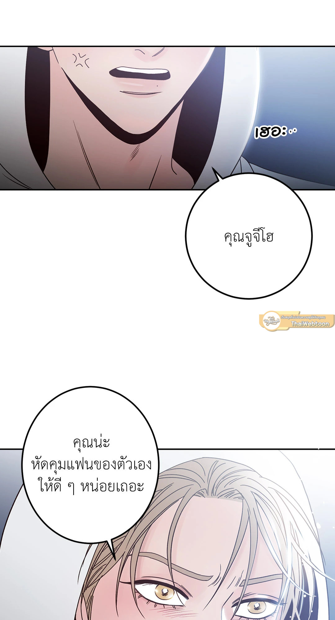 หน้า 54