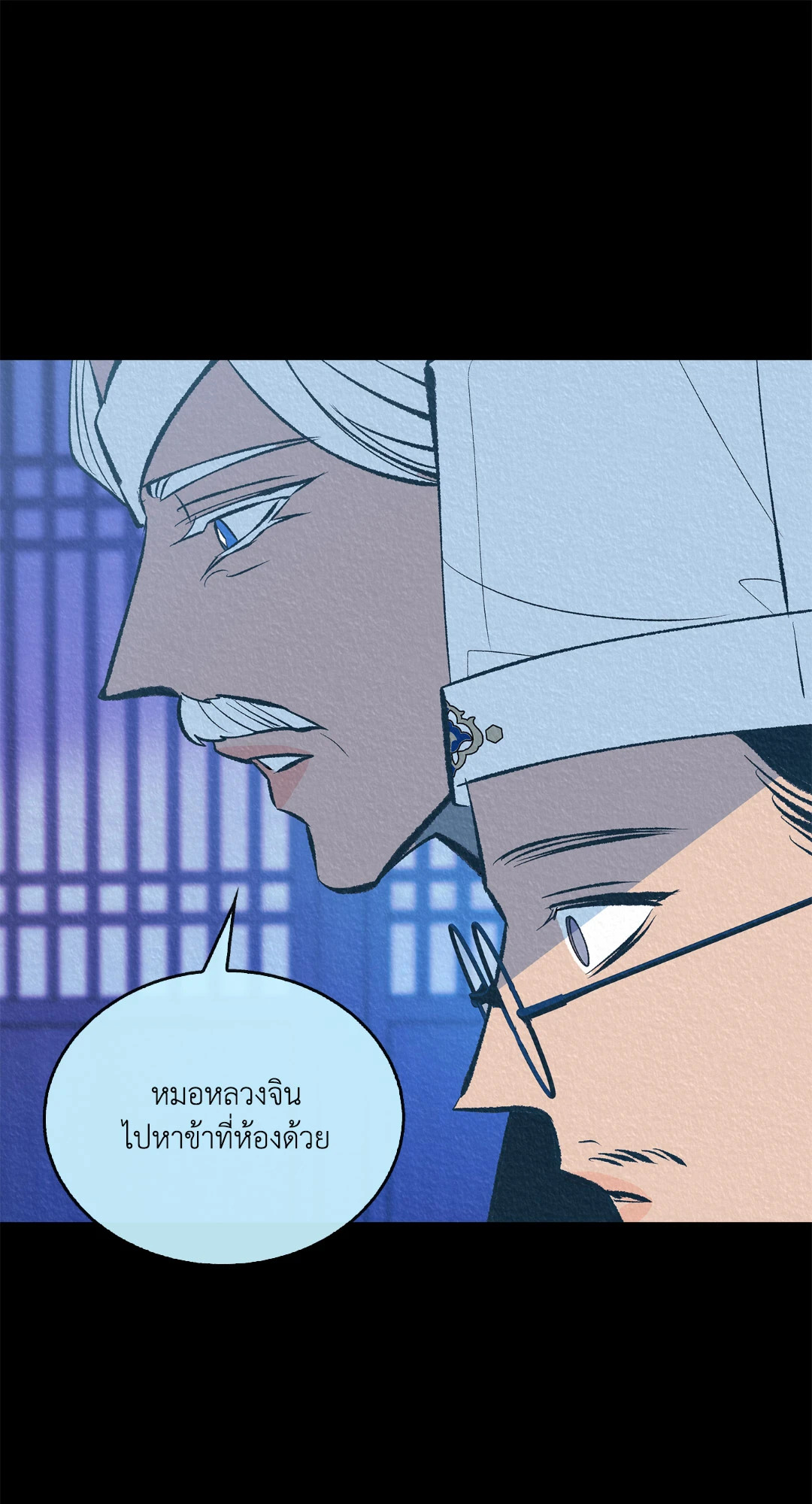 หน้า 55