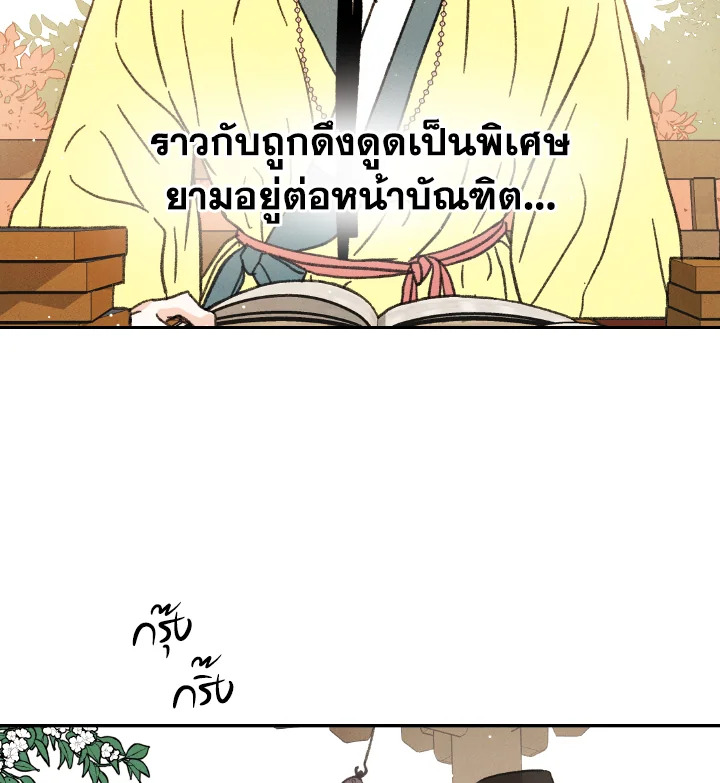 หน้า 101