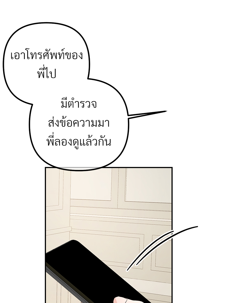 หน้า 90