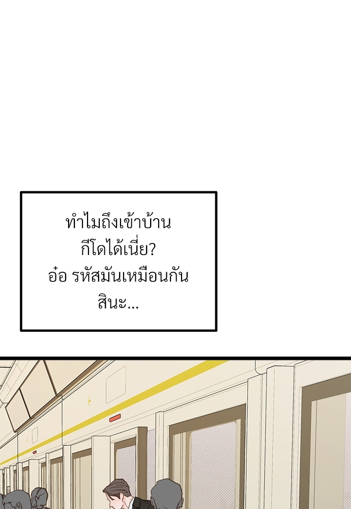 หน้า 66