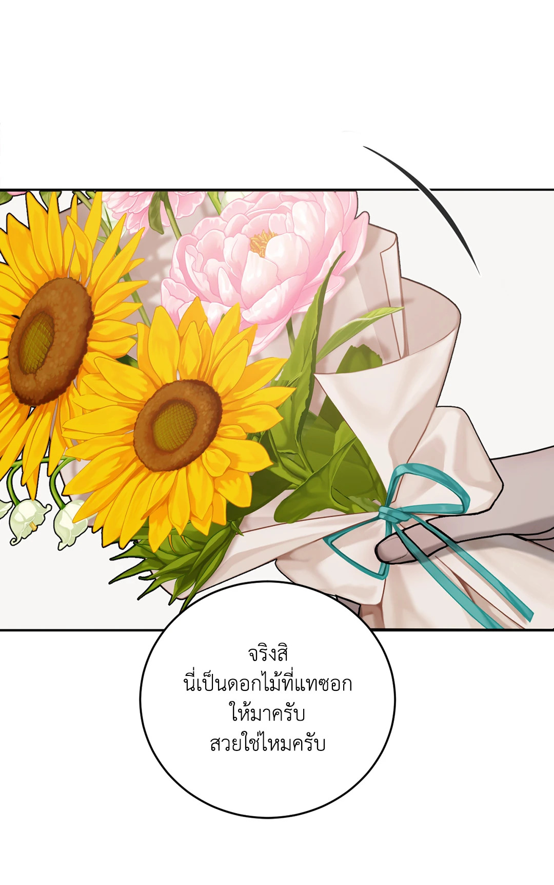หน้า 67
