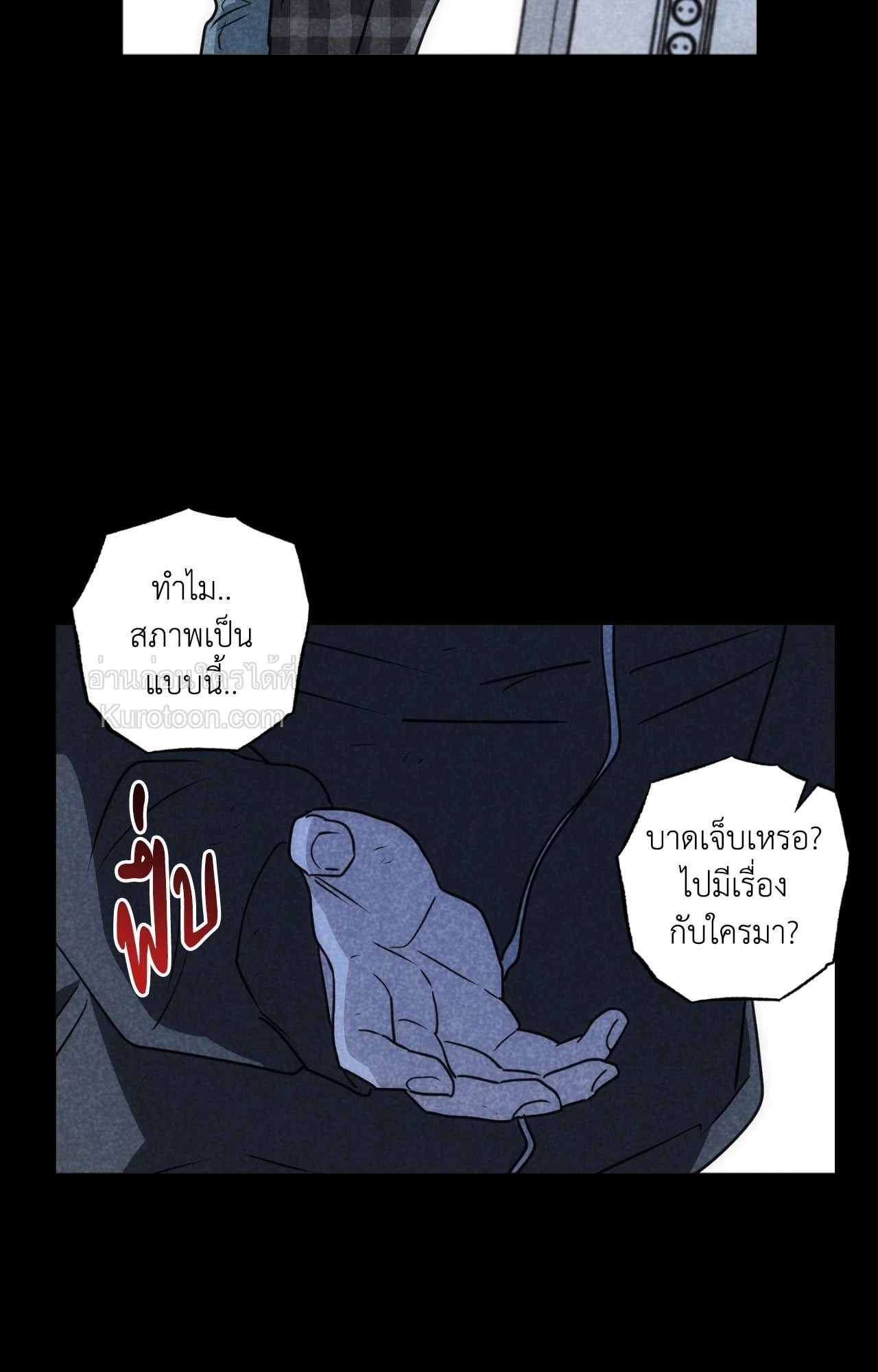 หน้า 70