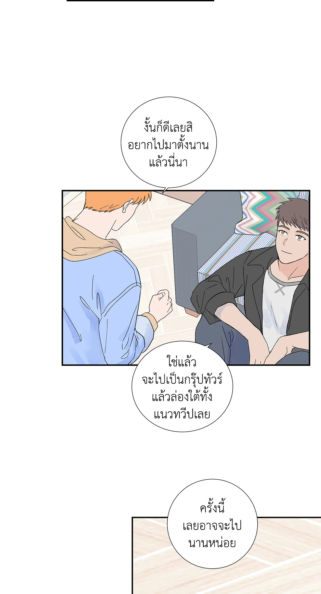 หน้า 29