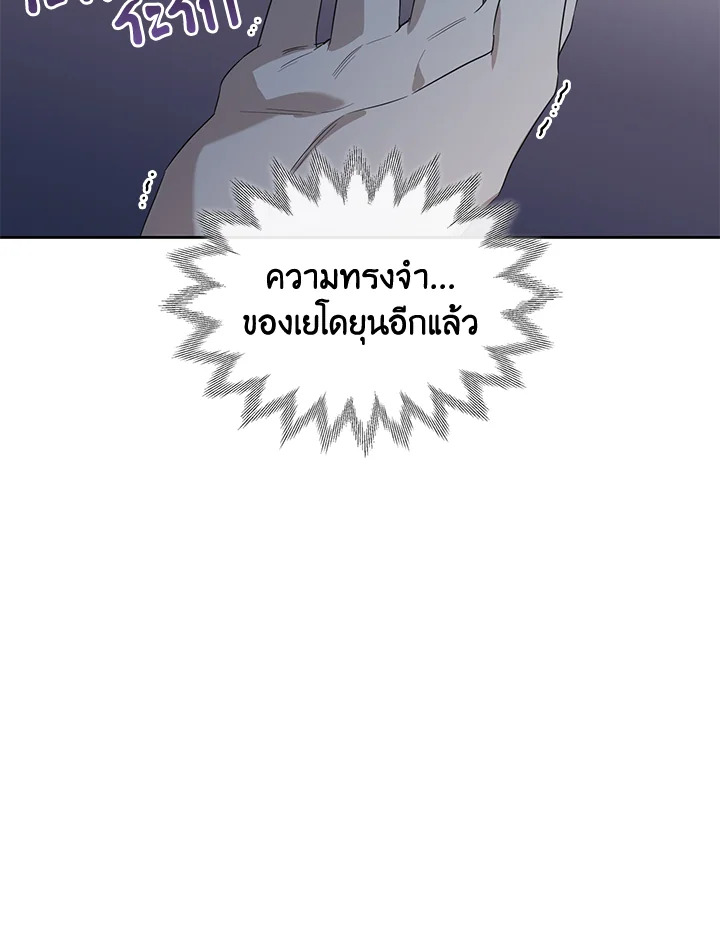 หน้า 97