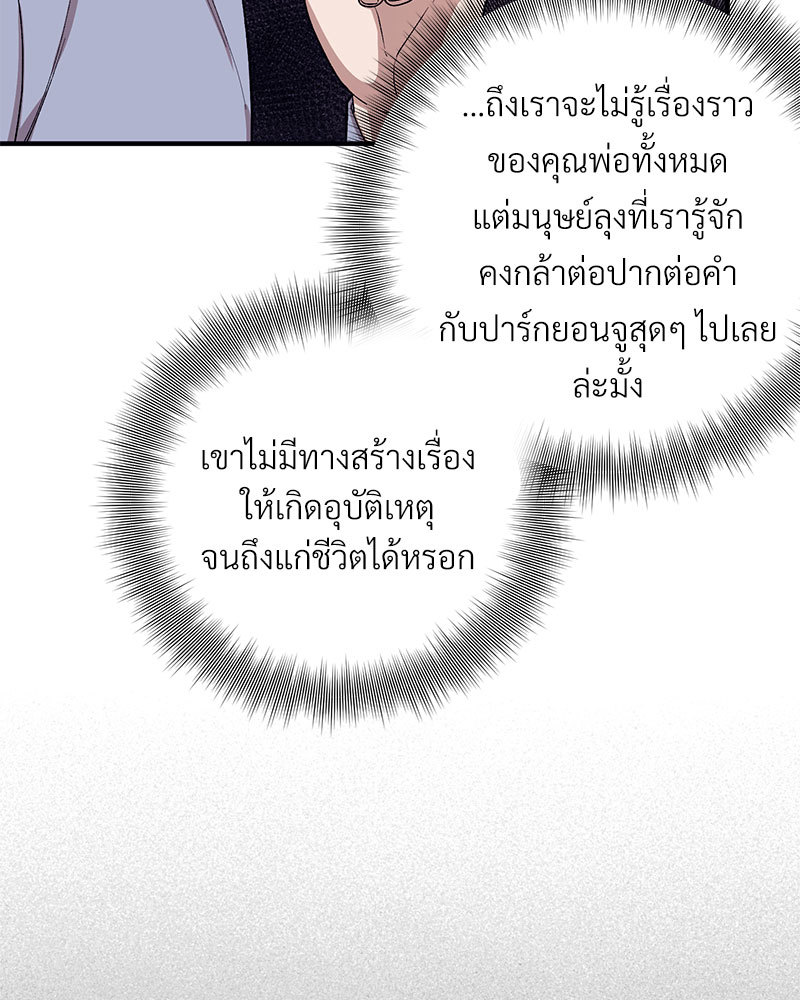 หน้า 104