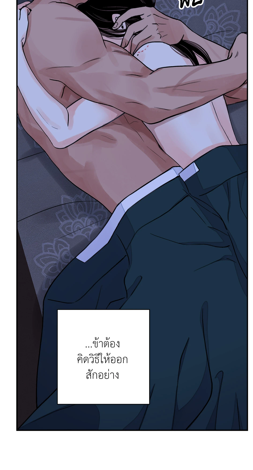 หน้า 56