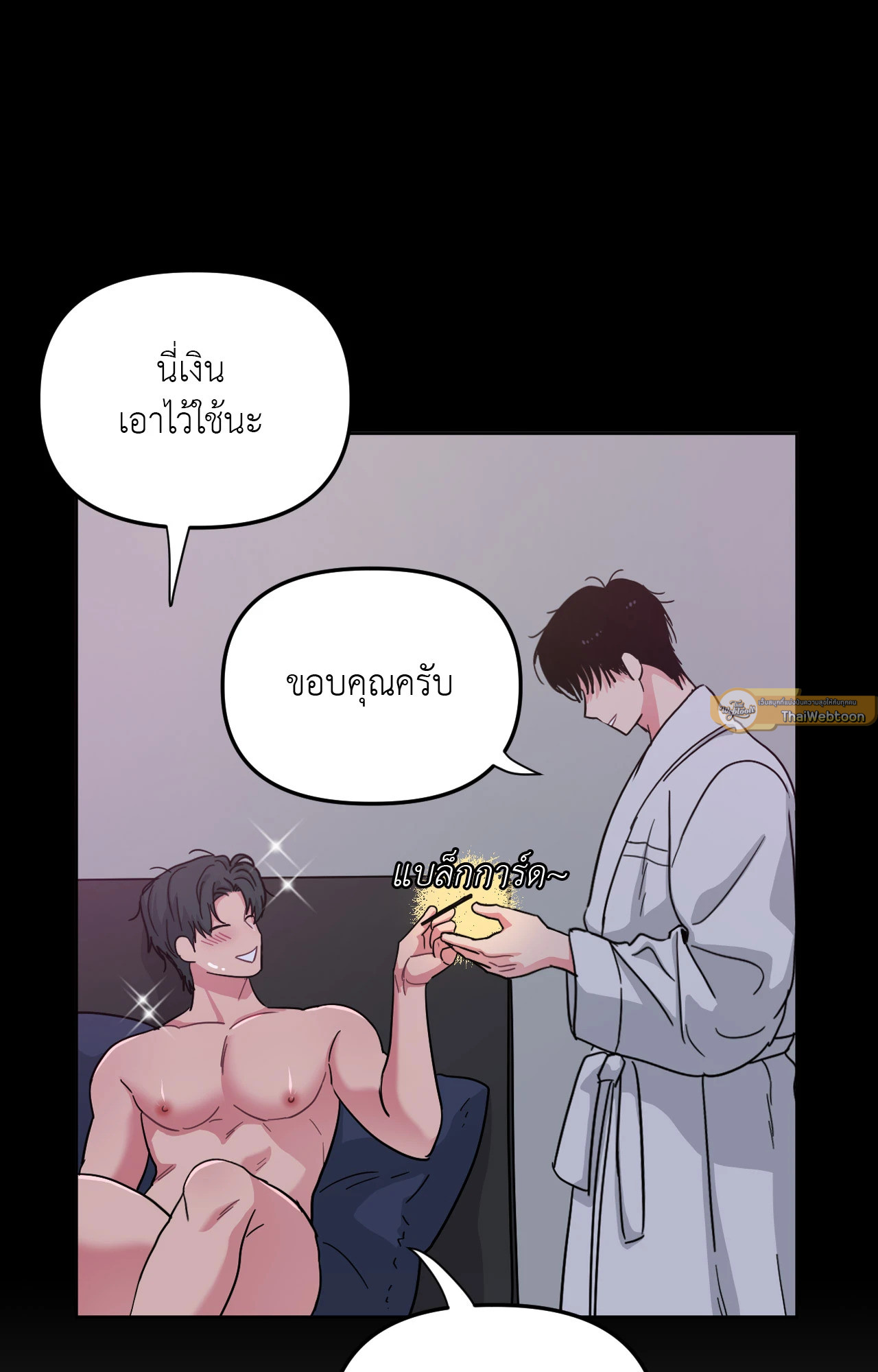หน้า 72