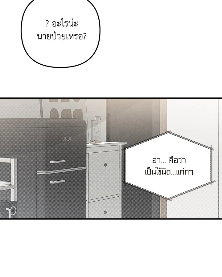 หน้า 86