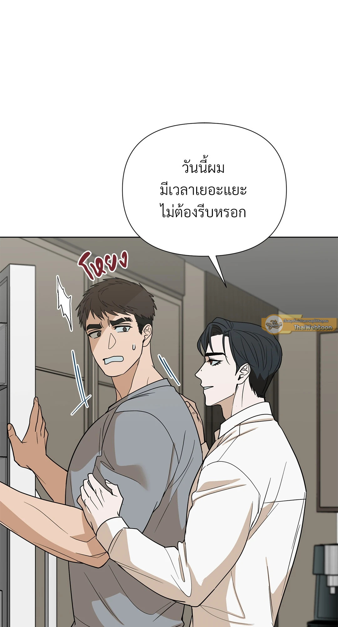 หน้า 66
