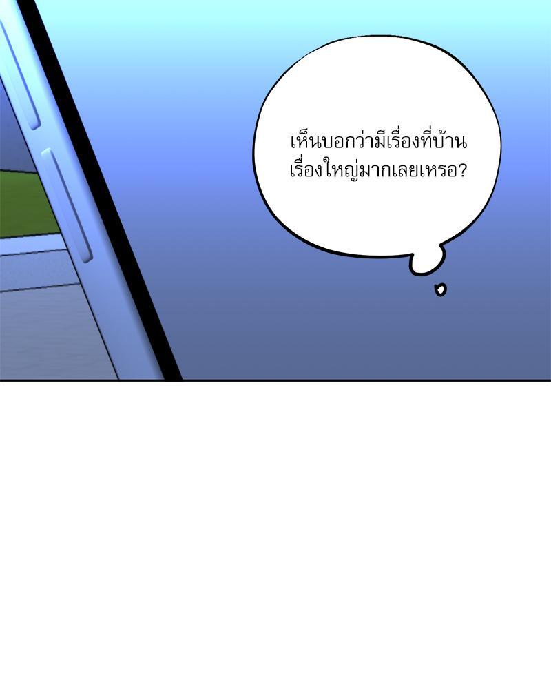 หน้า 84