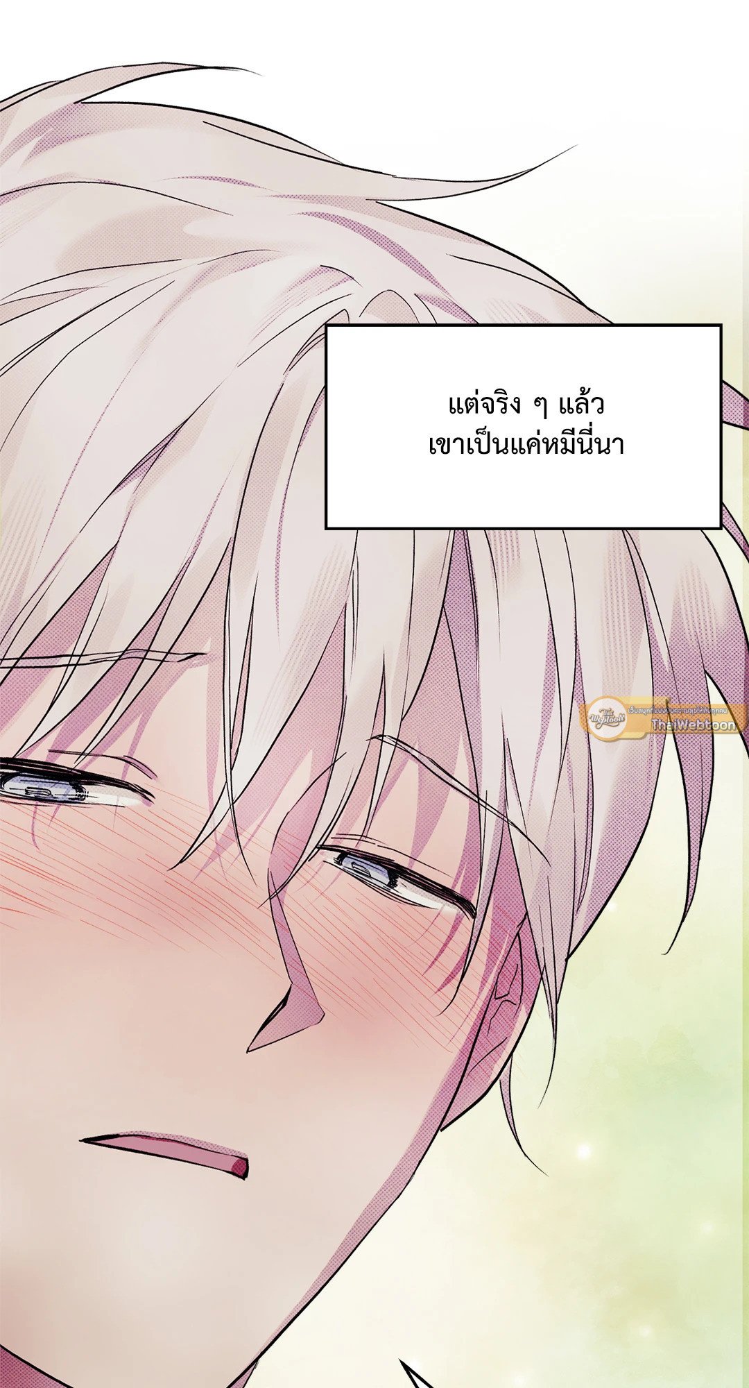 หน้า 75