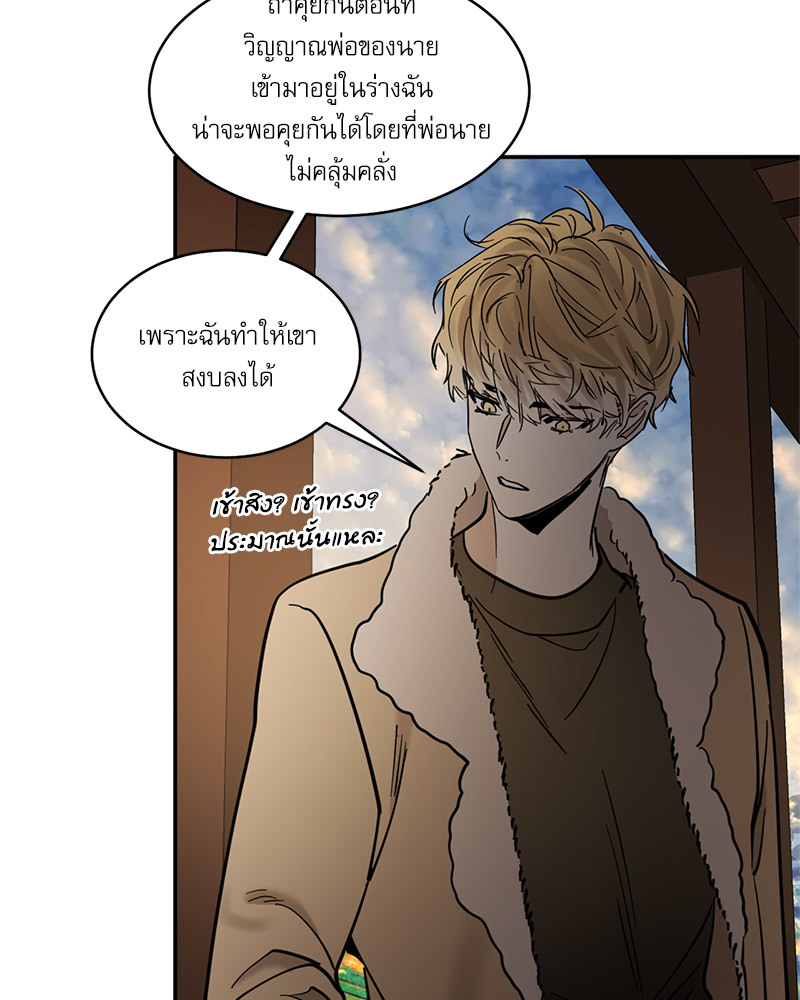 หน้า 57