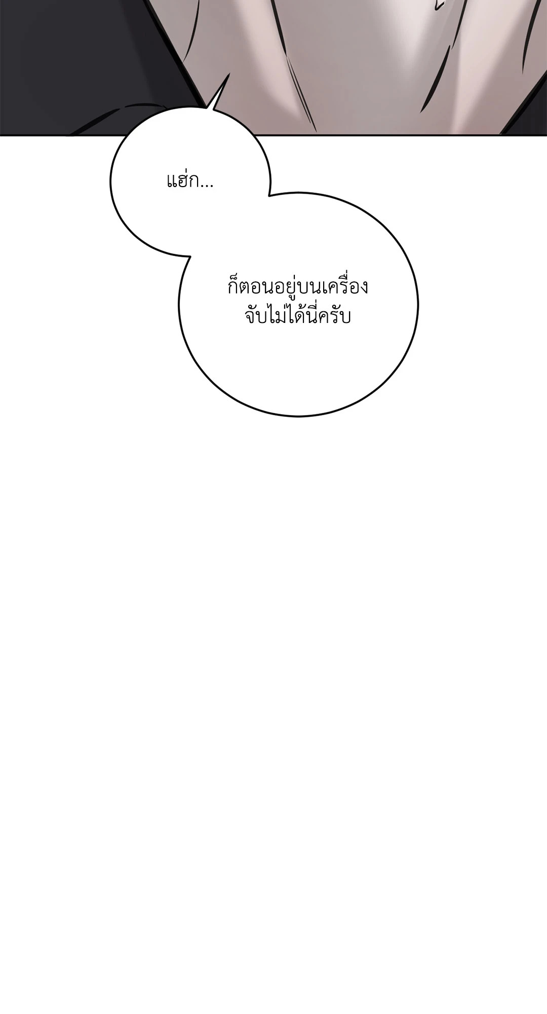 หน้า 85