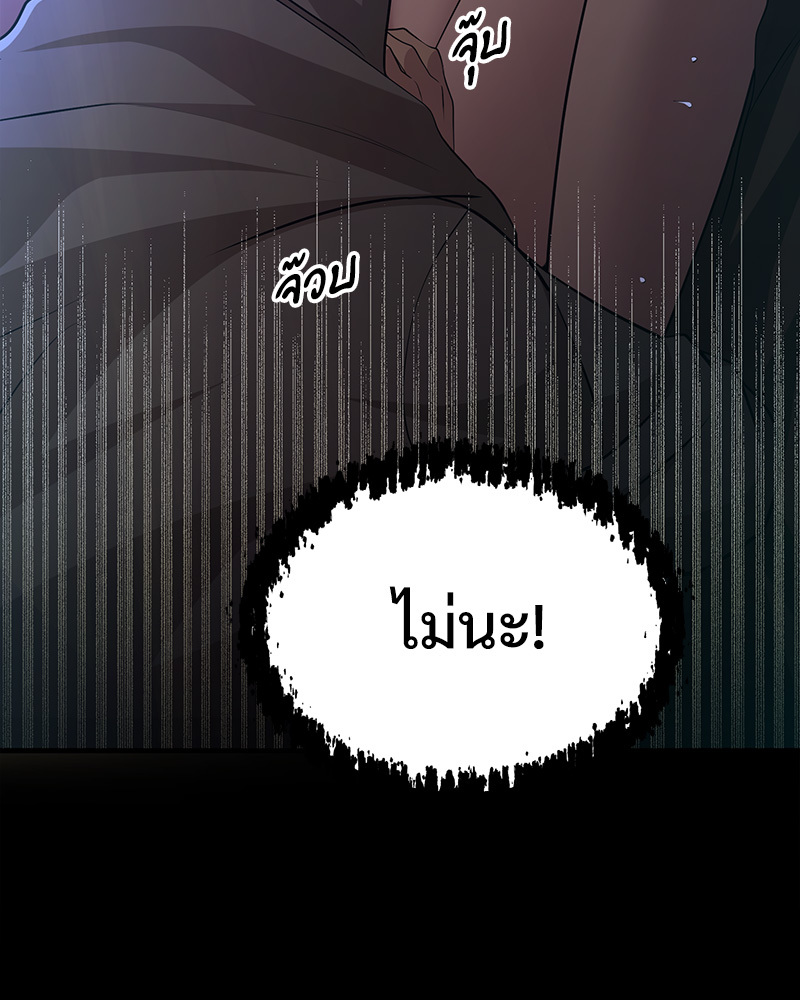หน้า 102