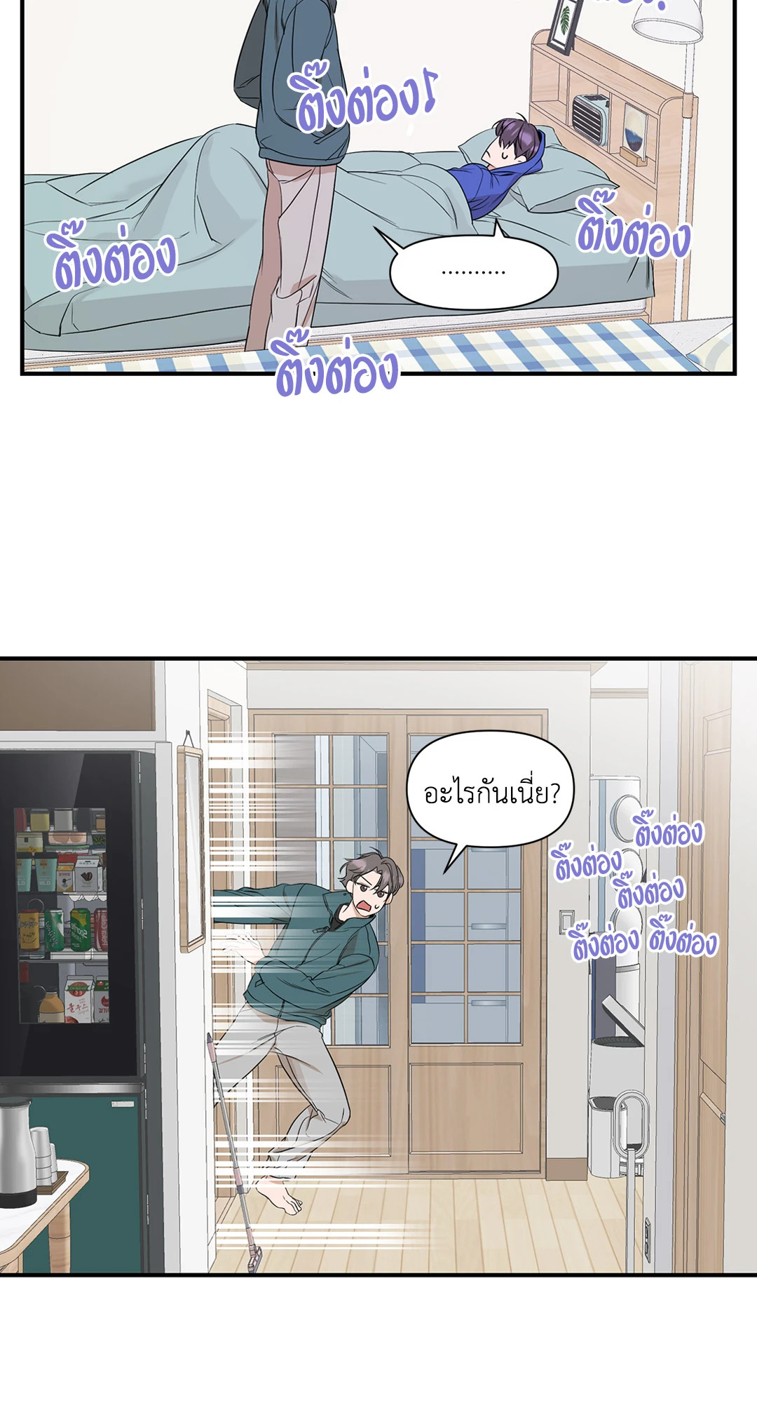หน้า 22