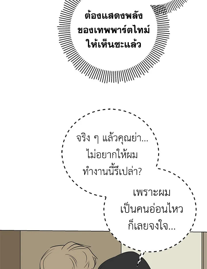 หน้า 69