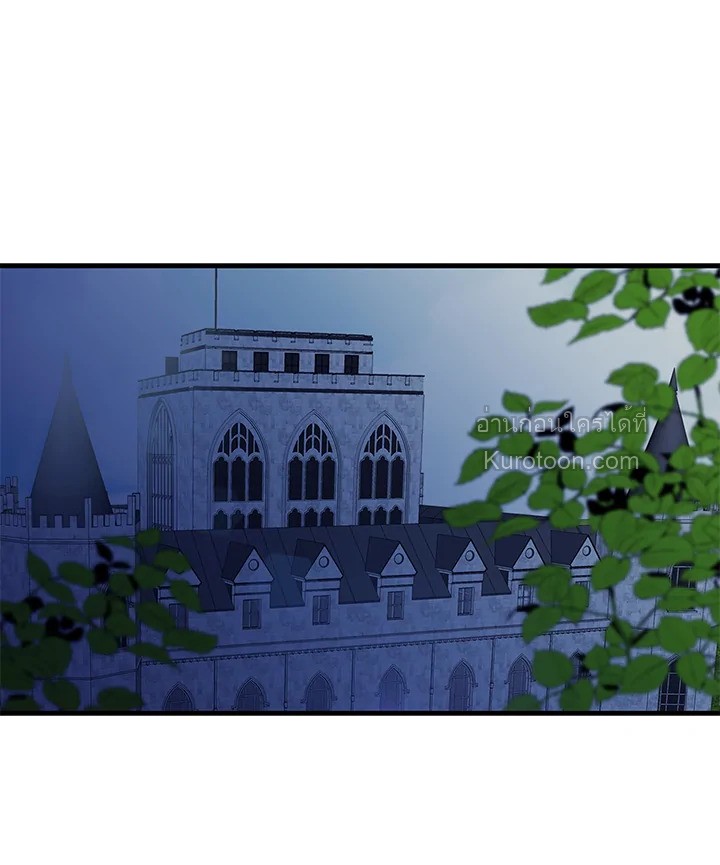 คุณแม่มือใหม่ของจอมวายร้าย | I Became the Villain's Mother ตอนที่ 46 - รูปที่ 2