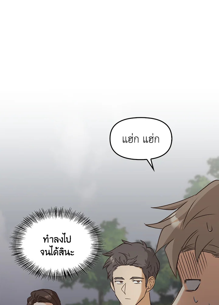หน้า 110