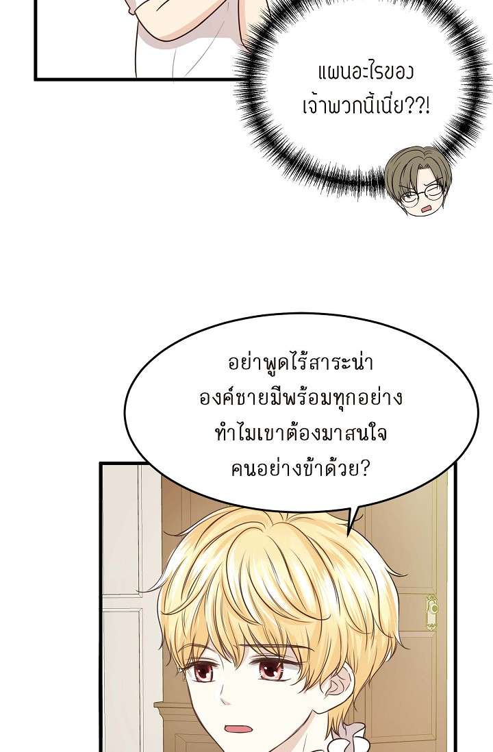 หน้า 69