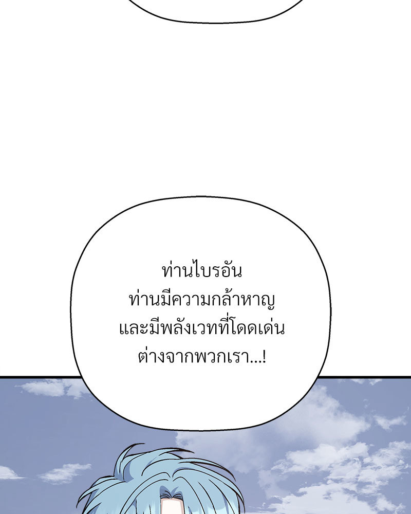 หน้า 118