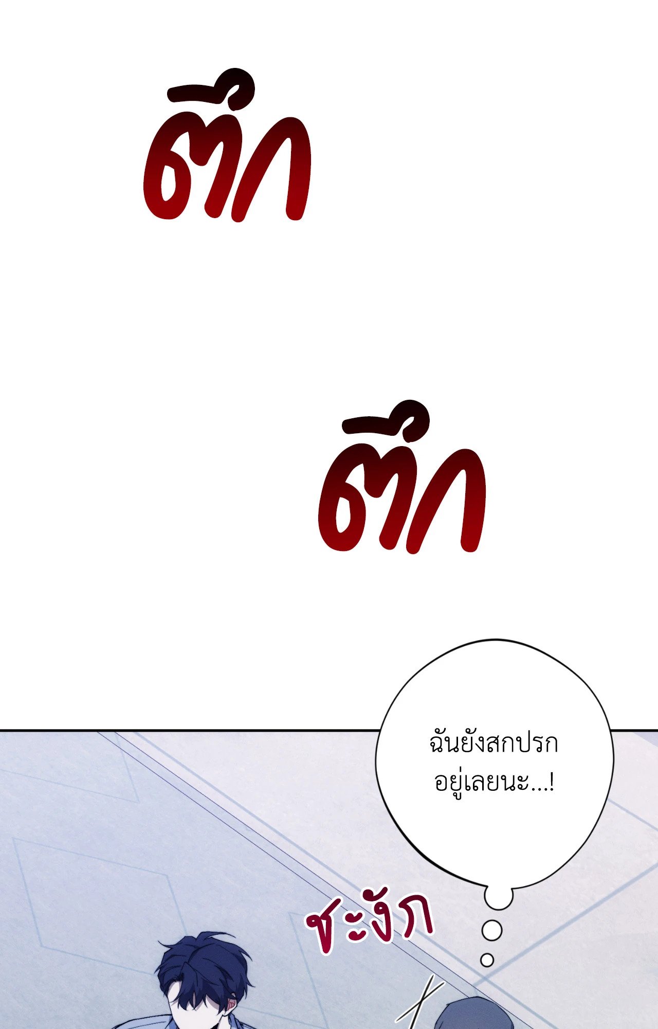หน้า 71
