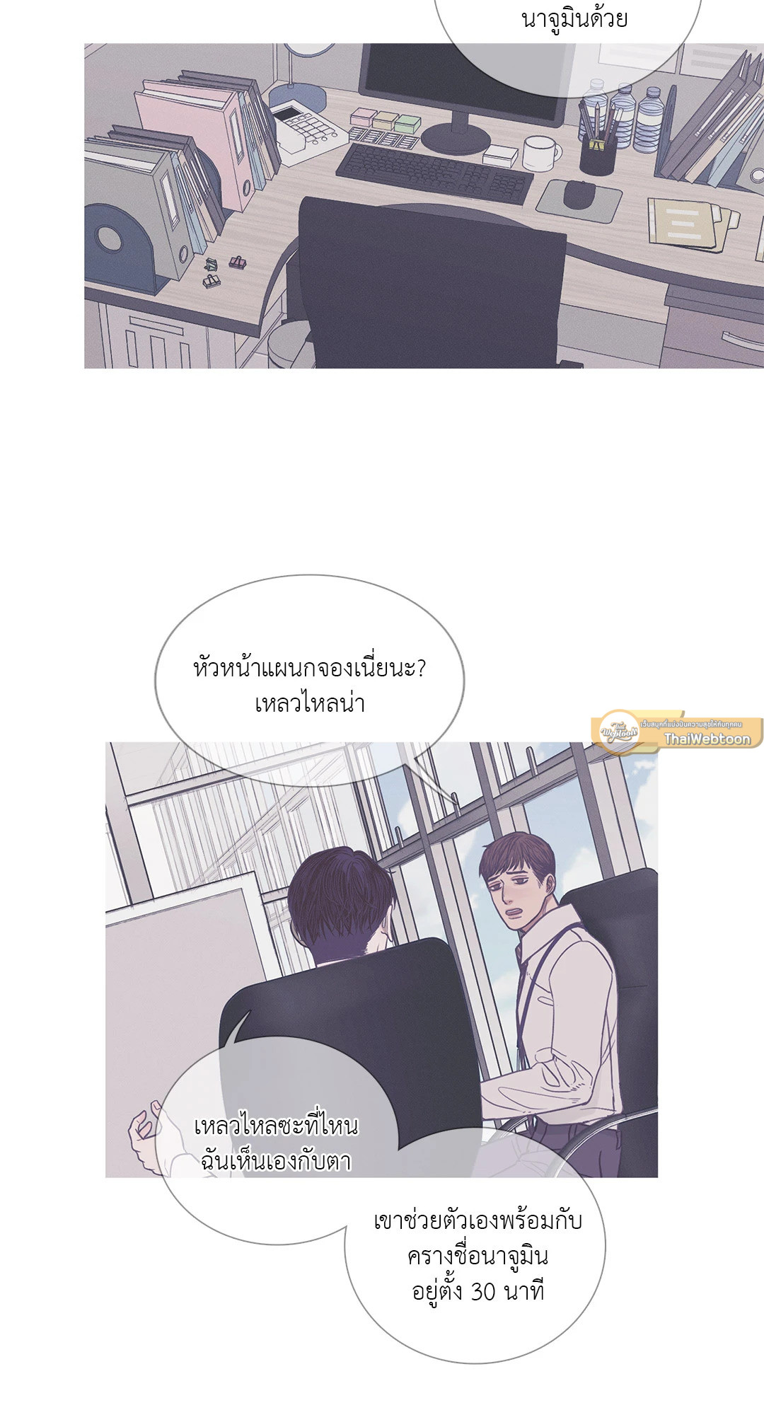 หน้า 33