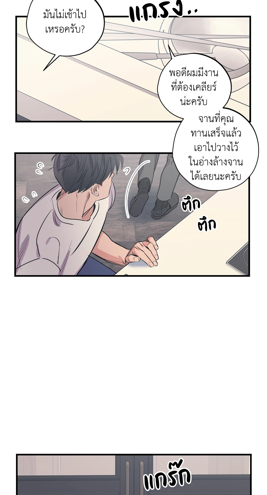 หน้า 58