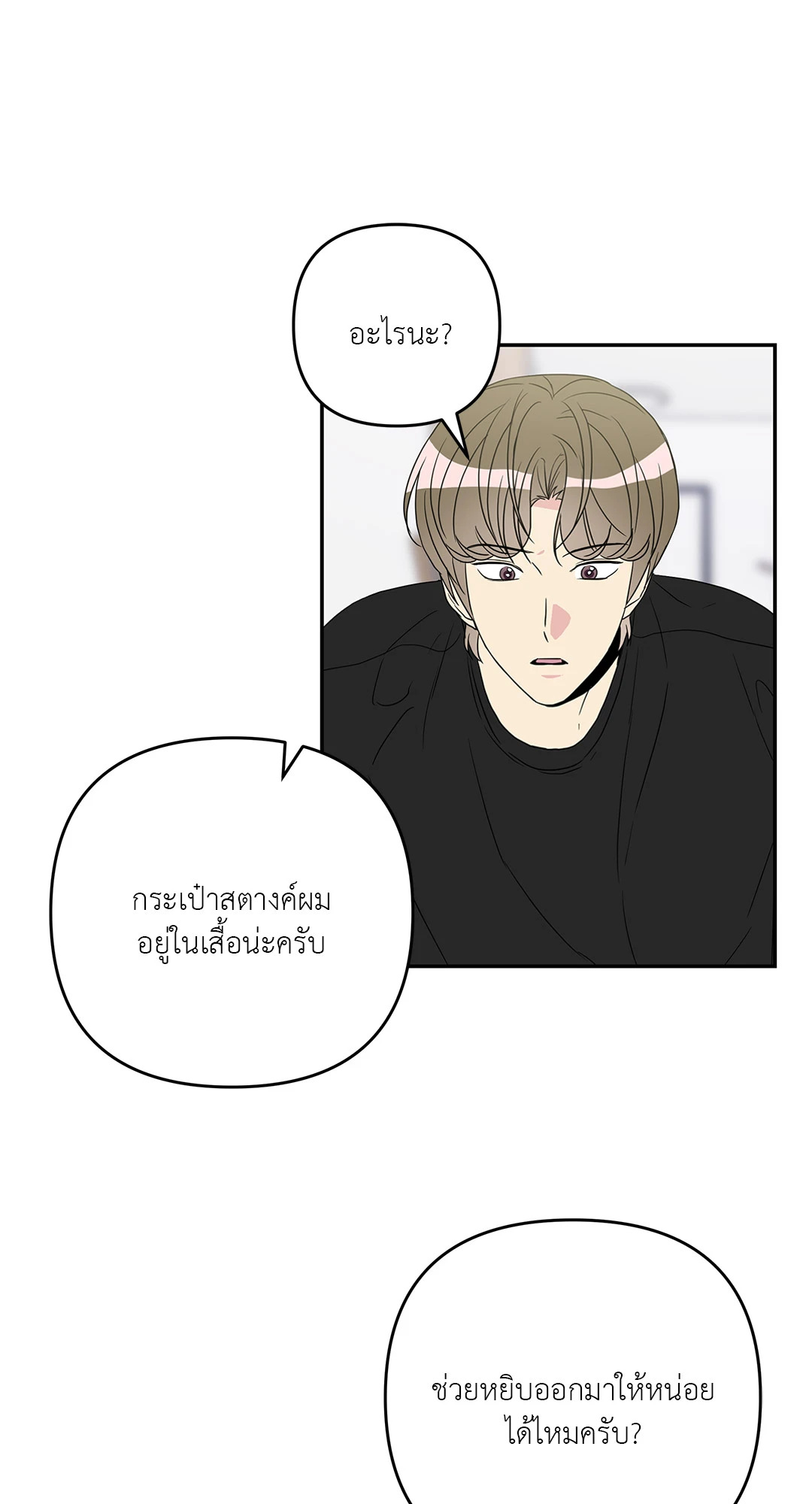 หน้า 50