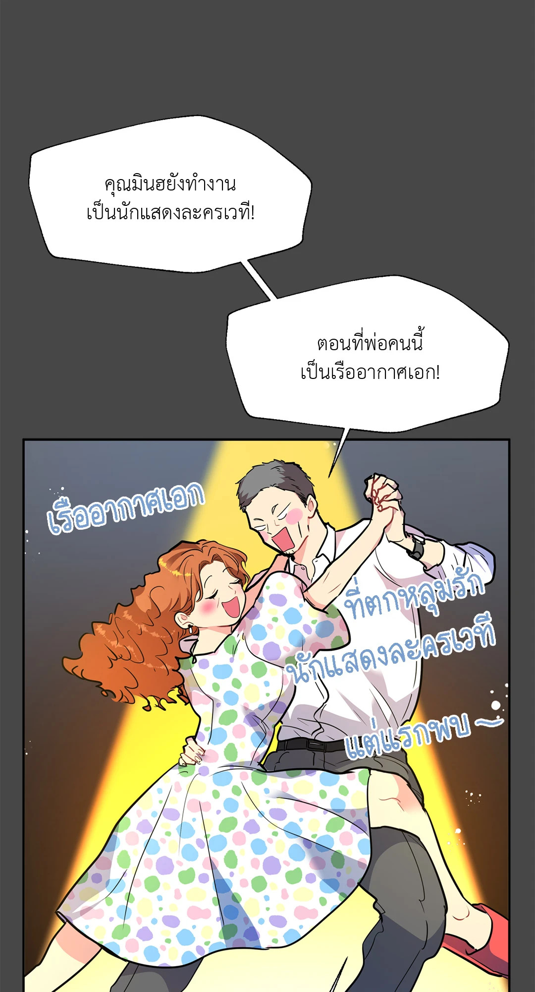 หน้า 45