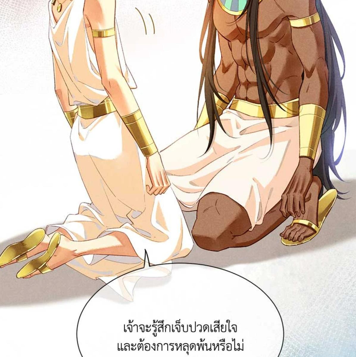 หน้า 93