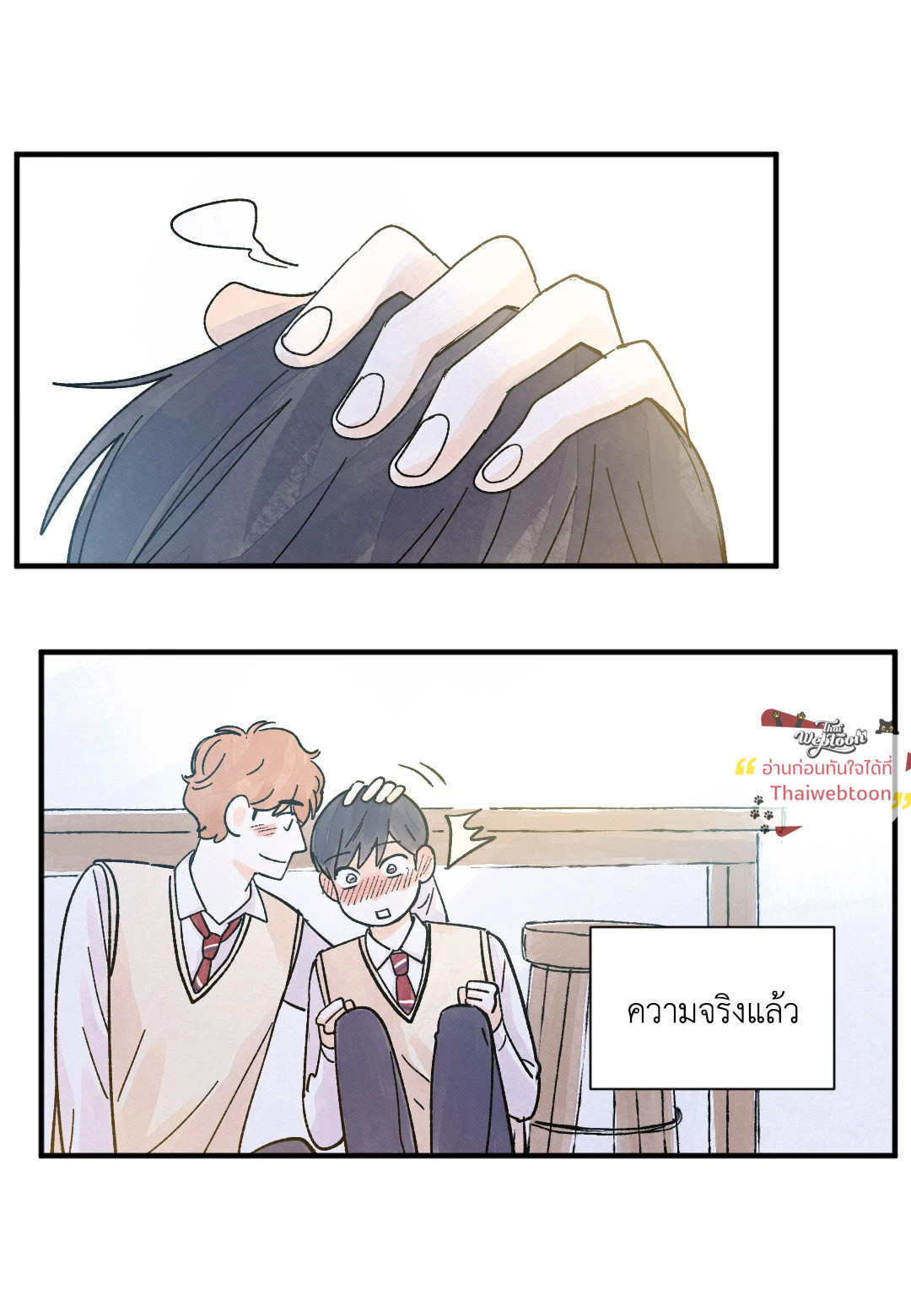 หน้า 54
