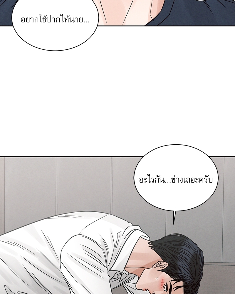 หน้า 88