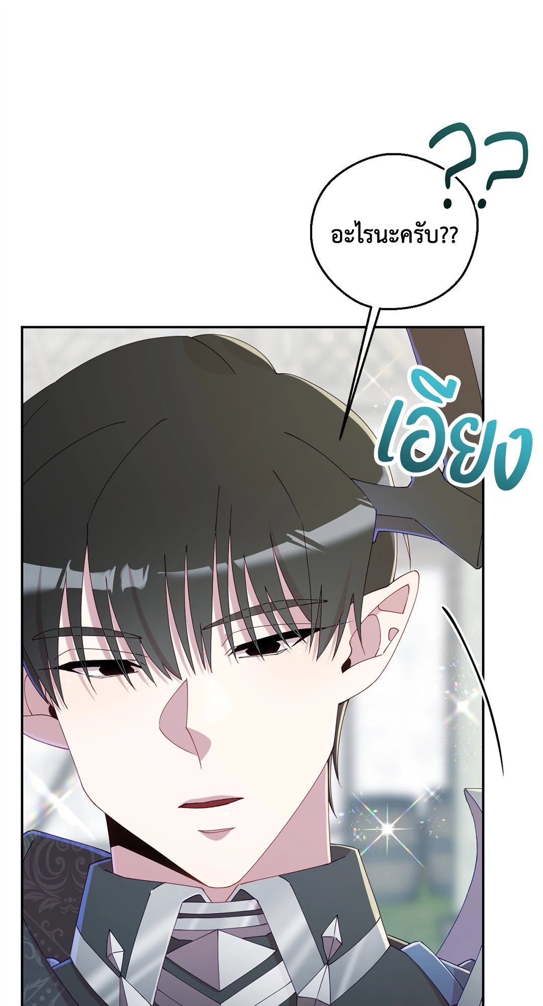 หน้า 77