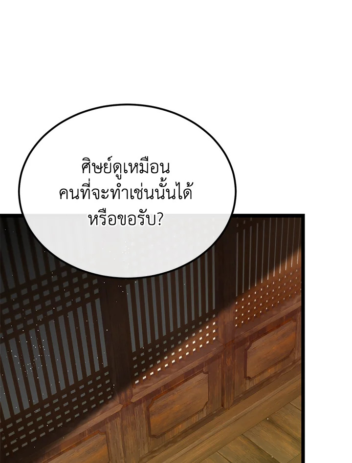 หน้า 87