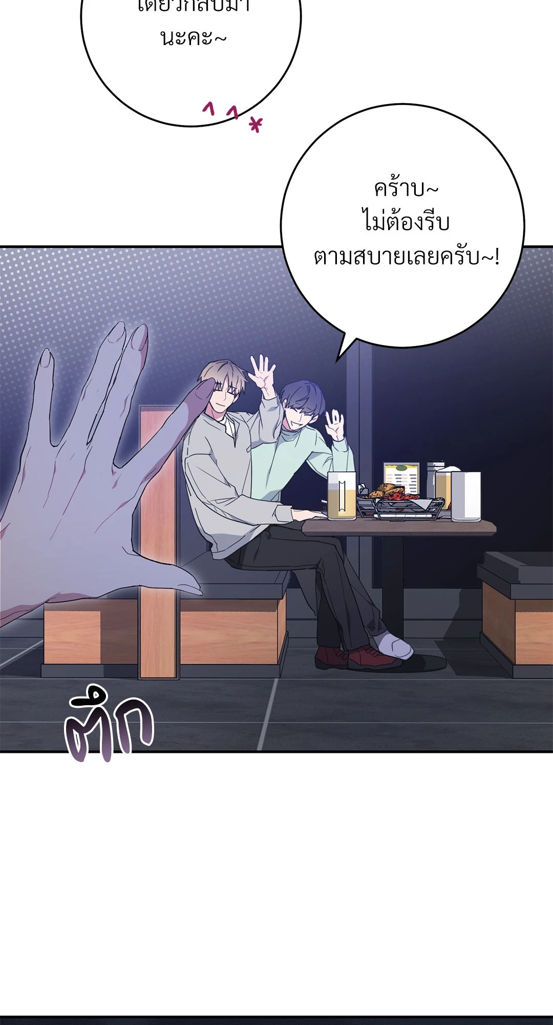 หน้า 39