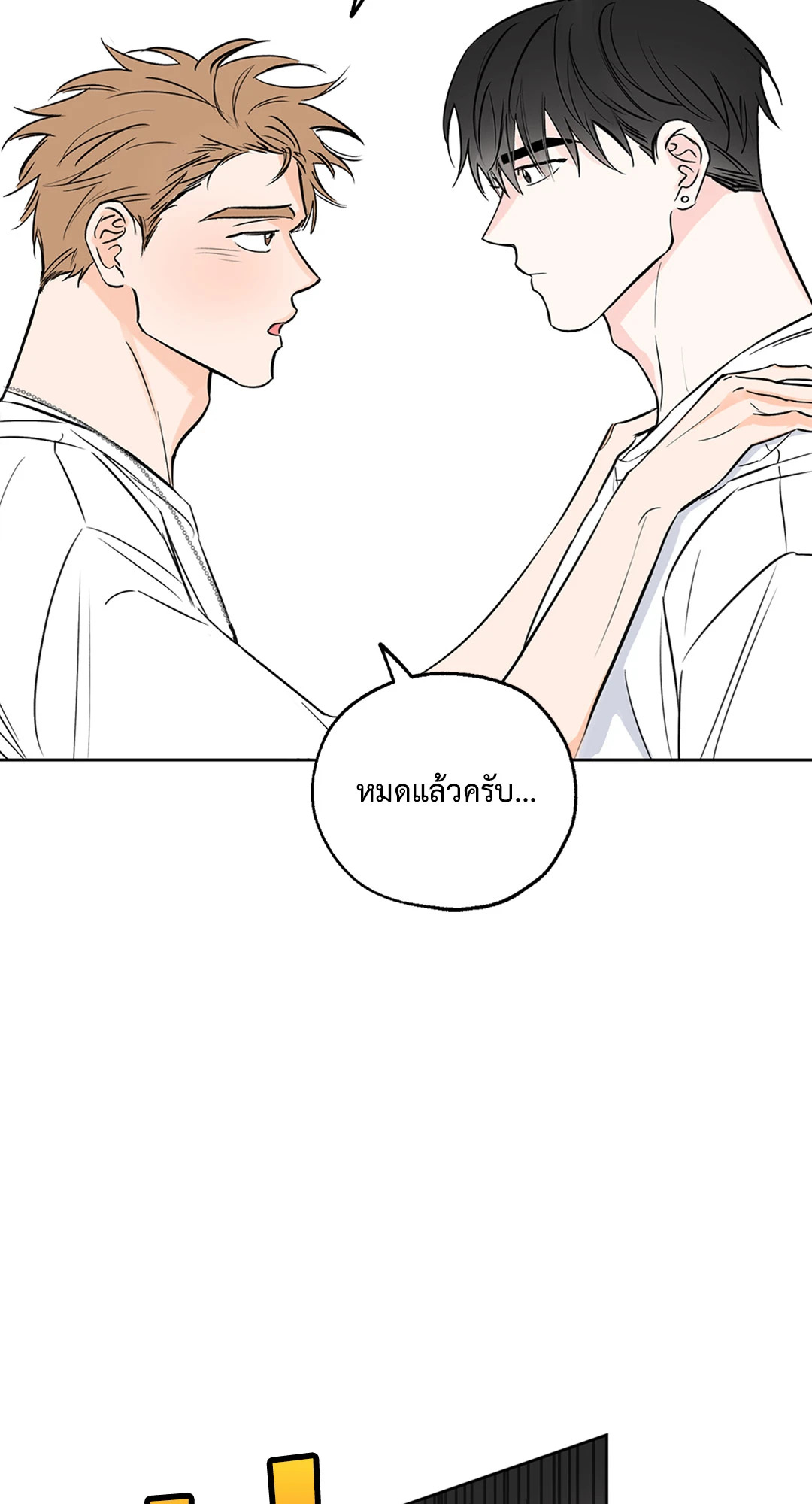 หน้า 47