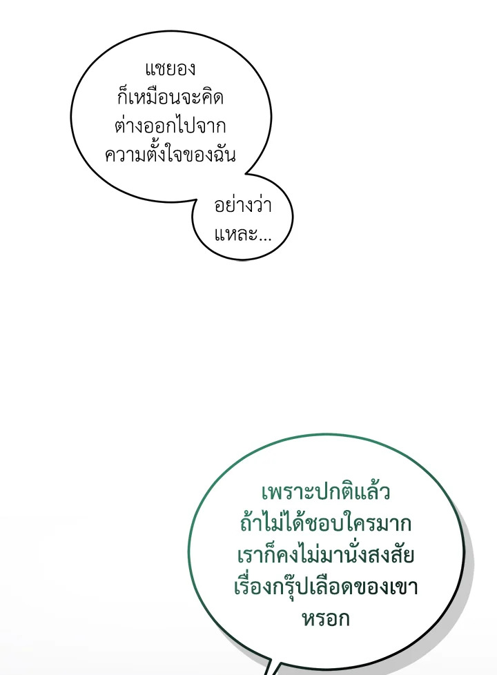 หน้า 81