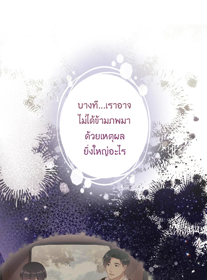 หน้า 71