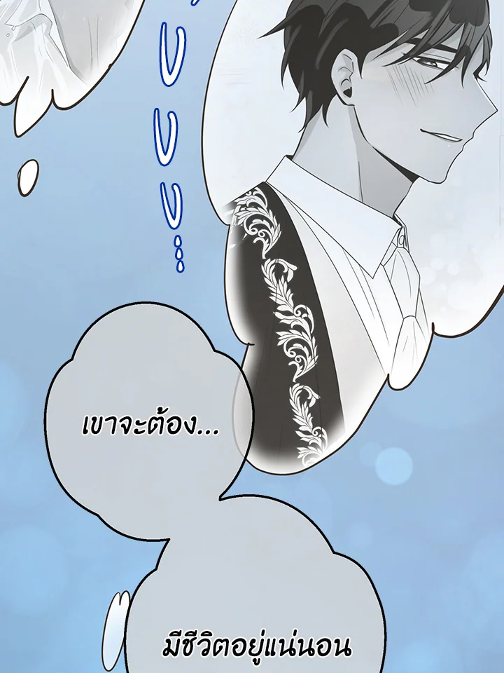 หน้า 89