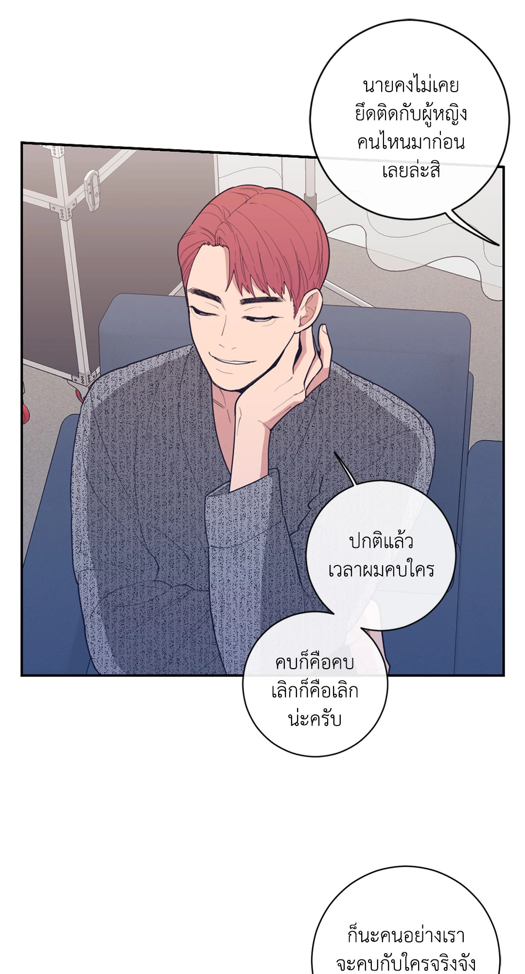 หน้า 54