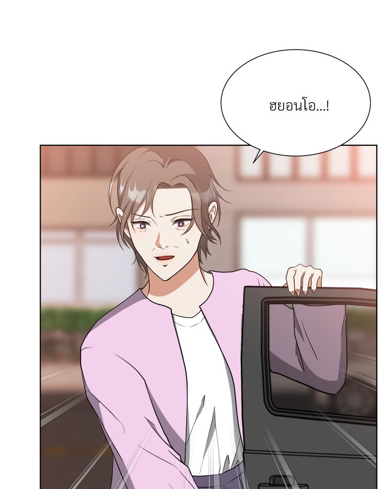 หน้า 53