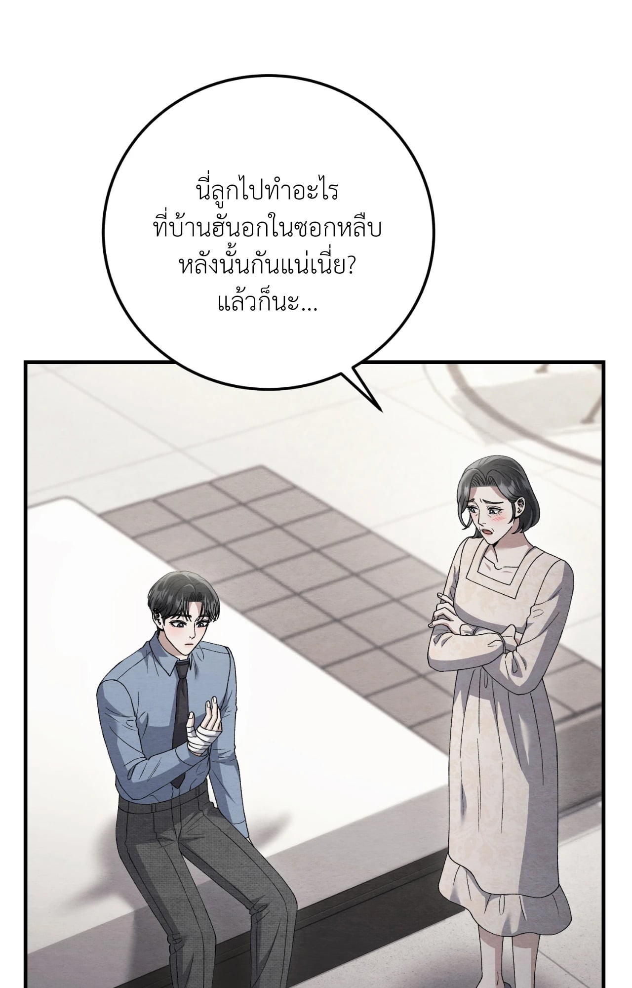 หน้า 52