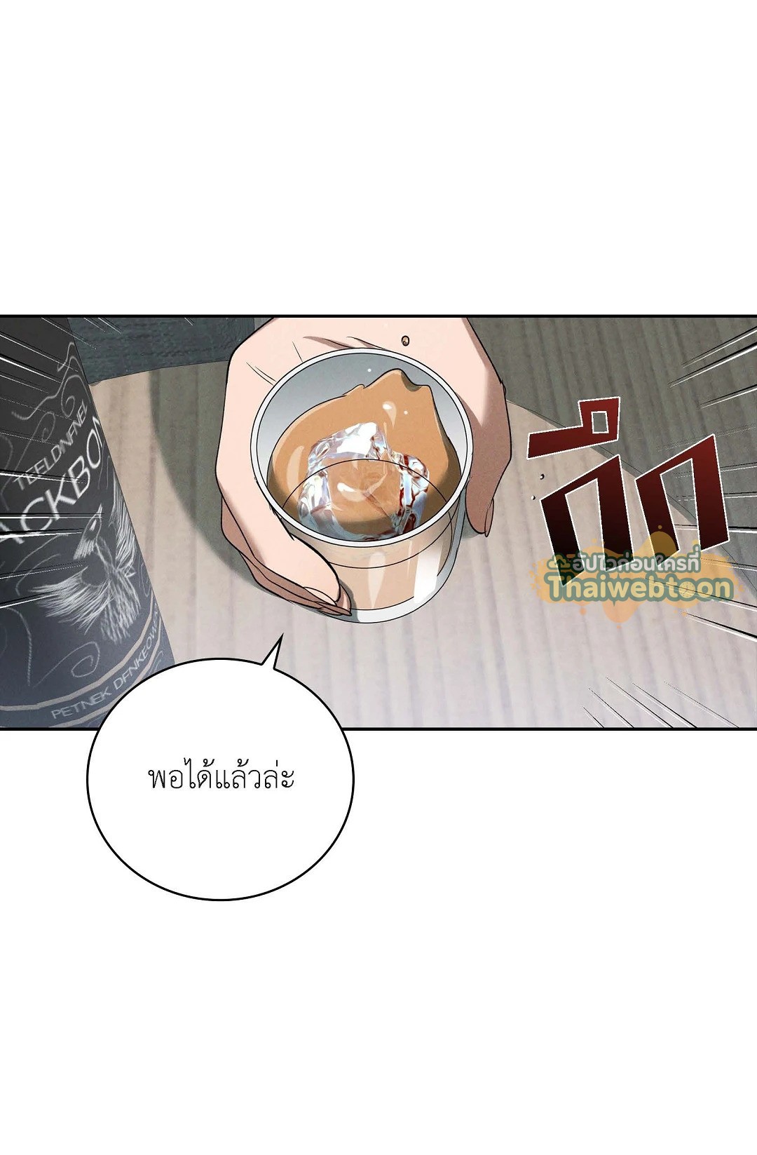 หน้า 80