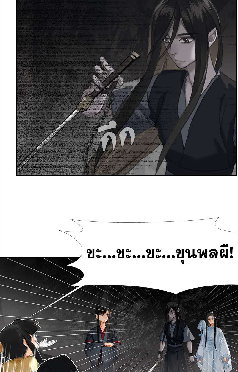 หน้า 26