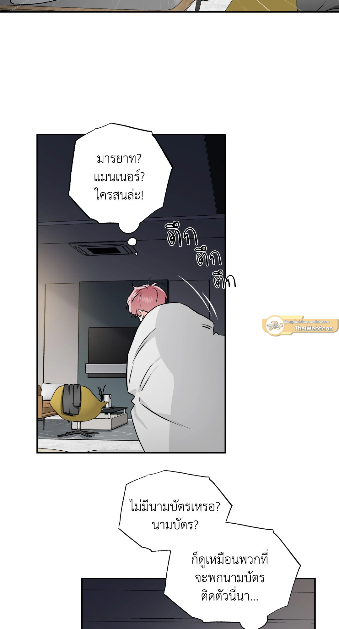 หน้า 47