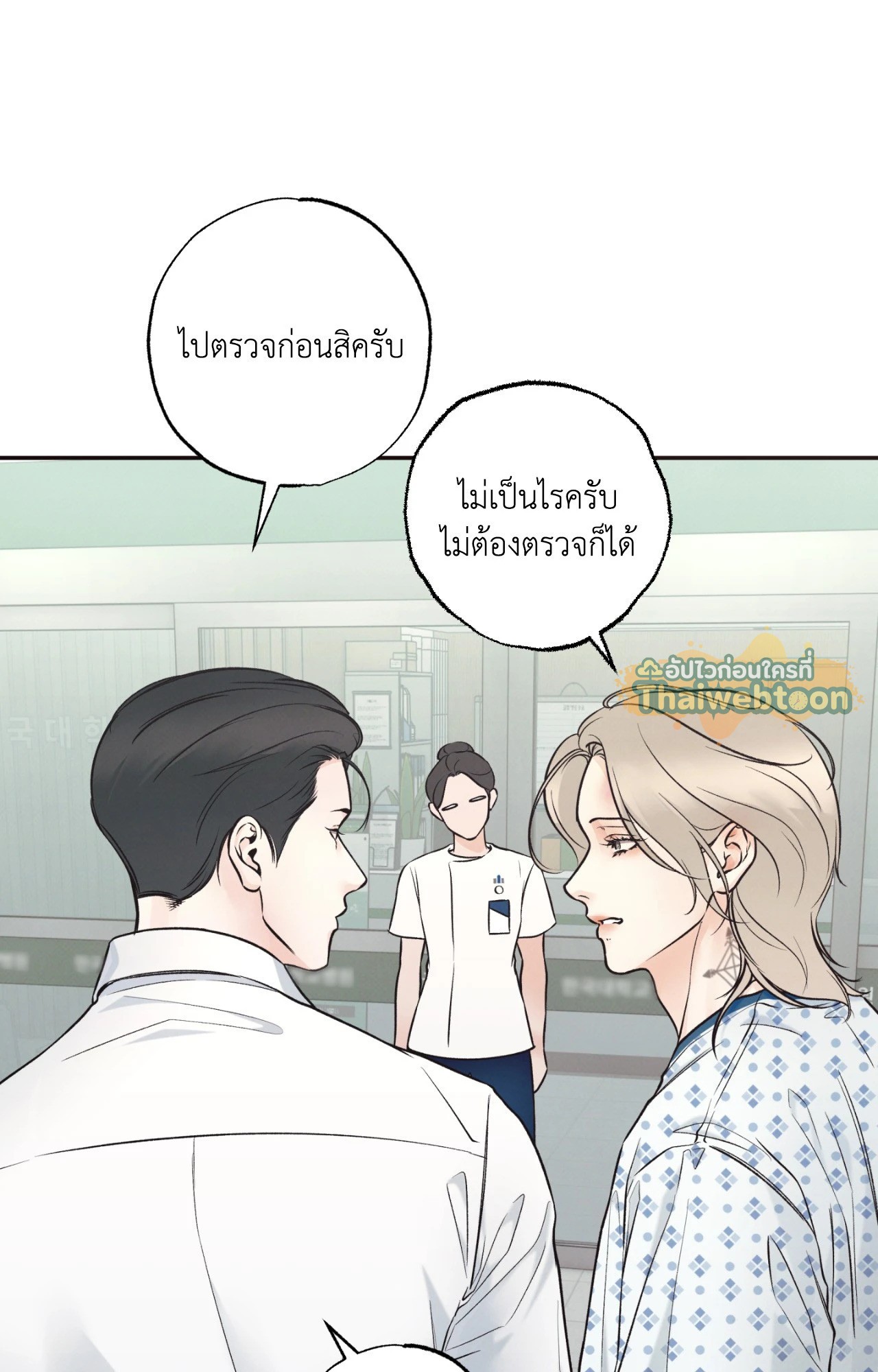 หน้า 82
